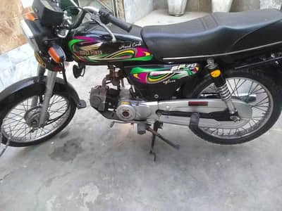 Super Power SP 70 2022
