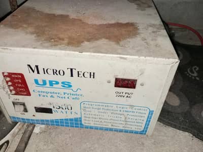 ups inverter
