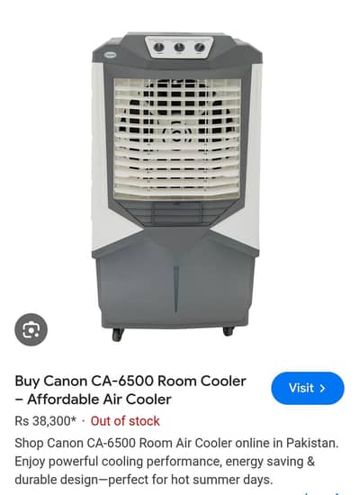 canon Air cooler