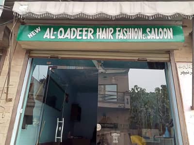 Hair Saloon