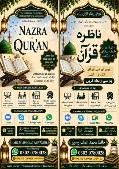 online Quran Teaching