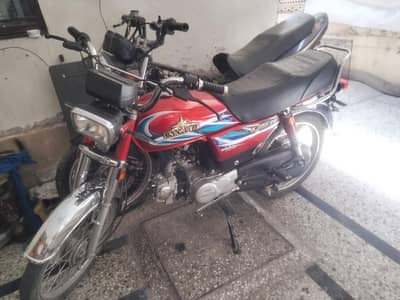 union star orignal hai