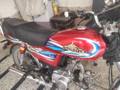union star orignal hai