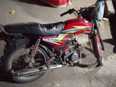 engine rad ka kam kara