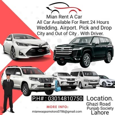 One Way Drop City To City. Mian Rent A Car Lahore.