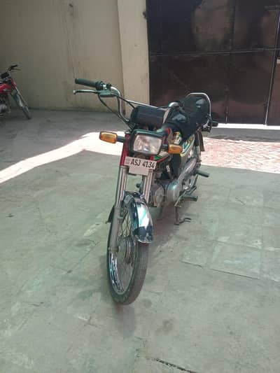honda baik 70