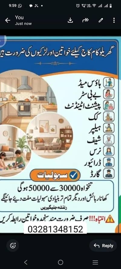 hanifa med service