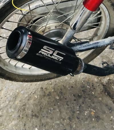 SC Project Silencer