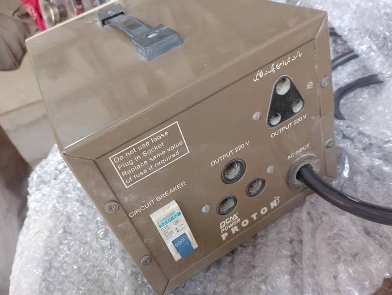 5000 watt splizer 2