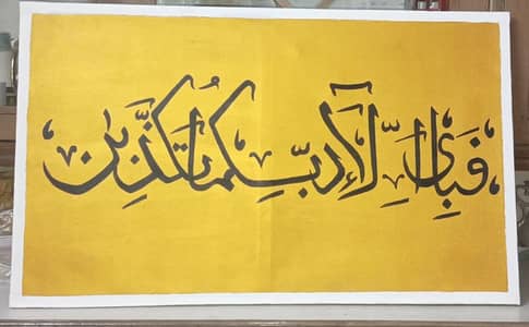 calligraphy painting