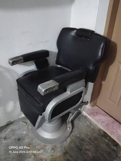 palur chair