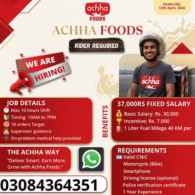 Rider job || Delivery Boy | Food Delivery job
