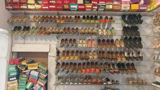 chapal and shoes shops for sale