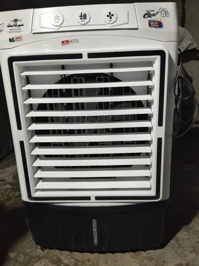 air cooler