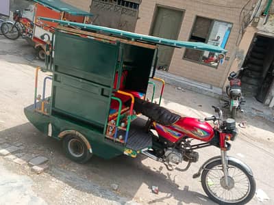 Chingchi Rickshaw united 100cc,03093363403 call me