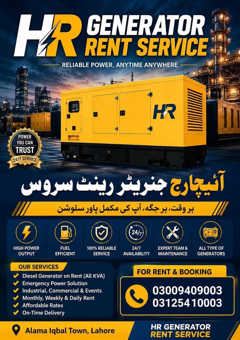 HR generator 0