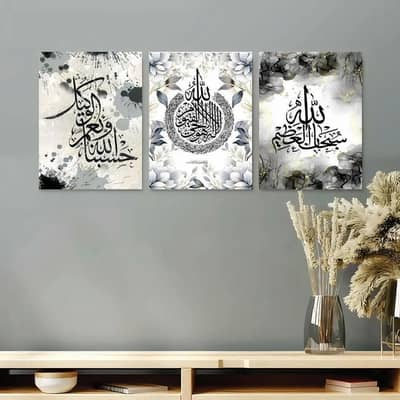 Bismallah calligraphy wall art and painting