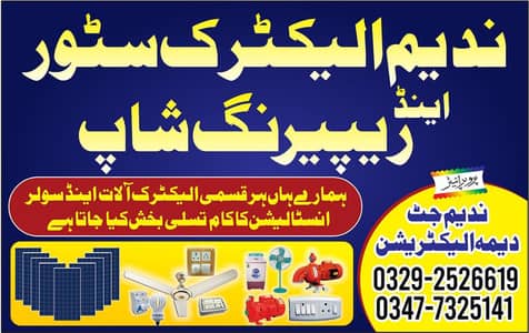 other home appliances