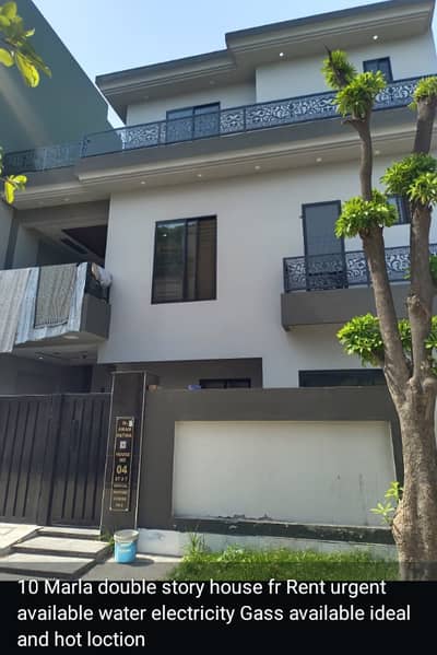 10 marla double story new furnshied house for rent