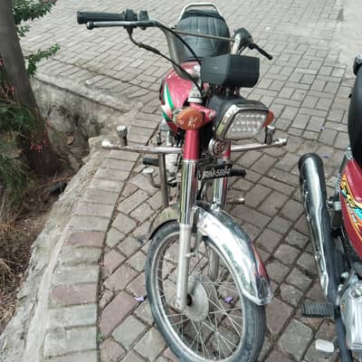 Crown 70