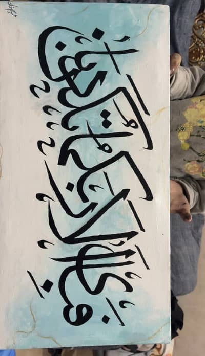 Handmade Arabic Calligraphy Painting-Islamic Wall Art