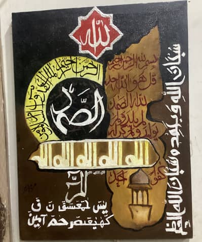 Handmade Arabic Calligraphy painting with Islamic vibe