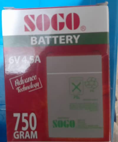 Sogo Battery