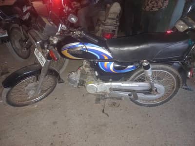 super power 70cc