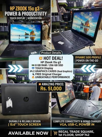 HP Zbook 15u g3 i7 6th generation 8/256 ssd