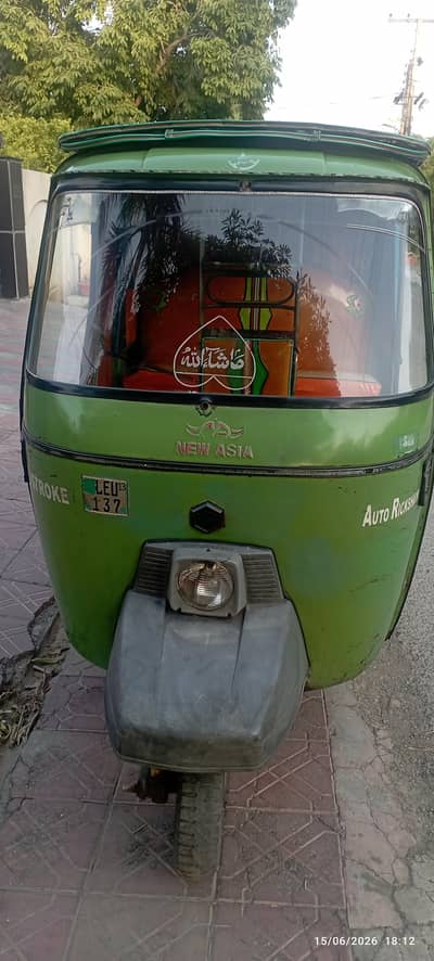 full genein rikshaw enjan gear hisa ok  03064284656