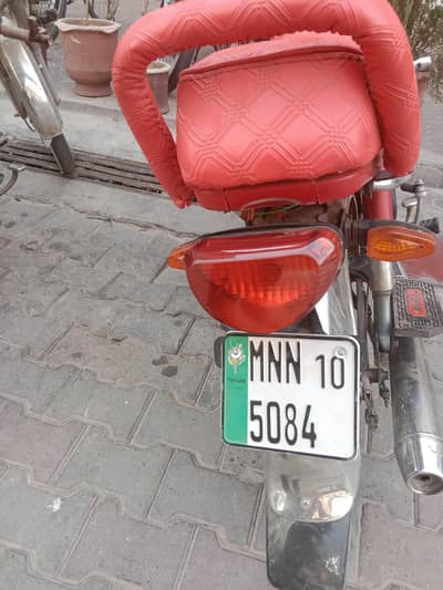 my what aap and call number 03027338676