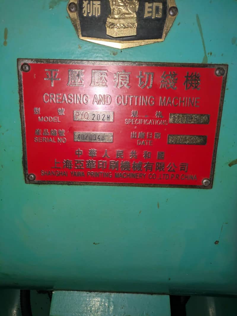 Die cutting machine 11