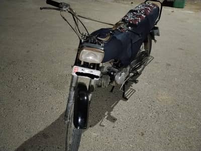 Super Star 70cc