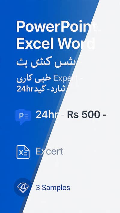 power point excel work expert 24hr delivery  rs. 500