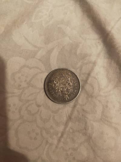 1960 coin
