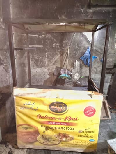 Steel Counter