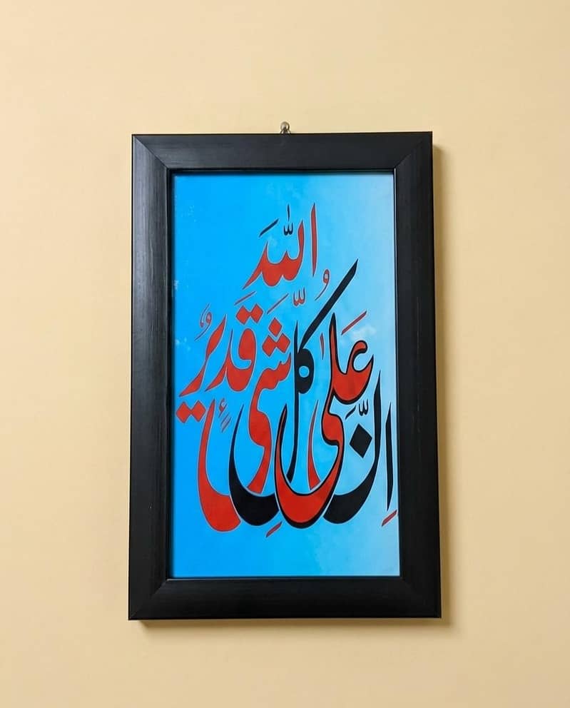 Coustamize Wall frame 2