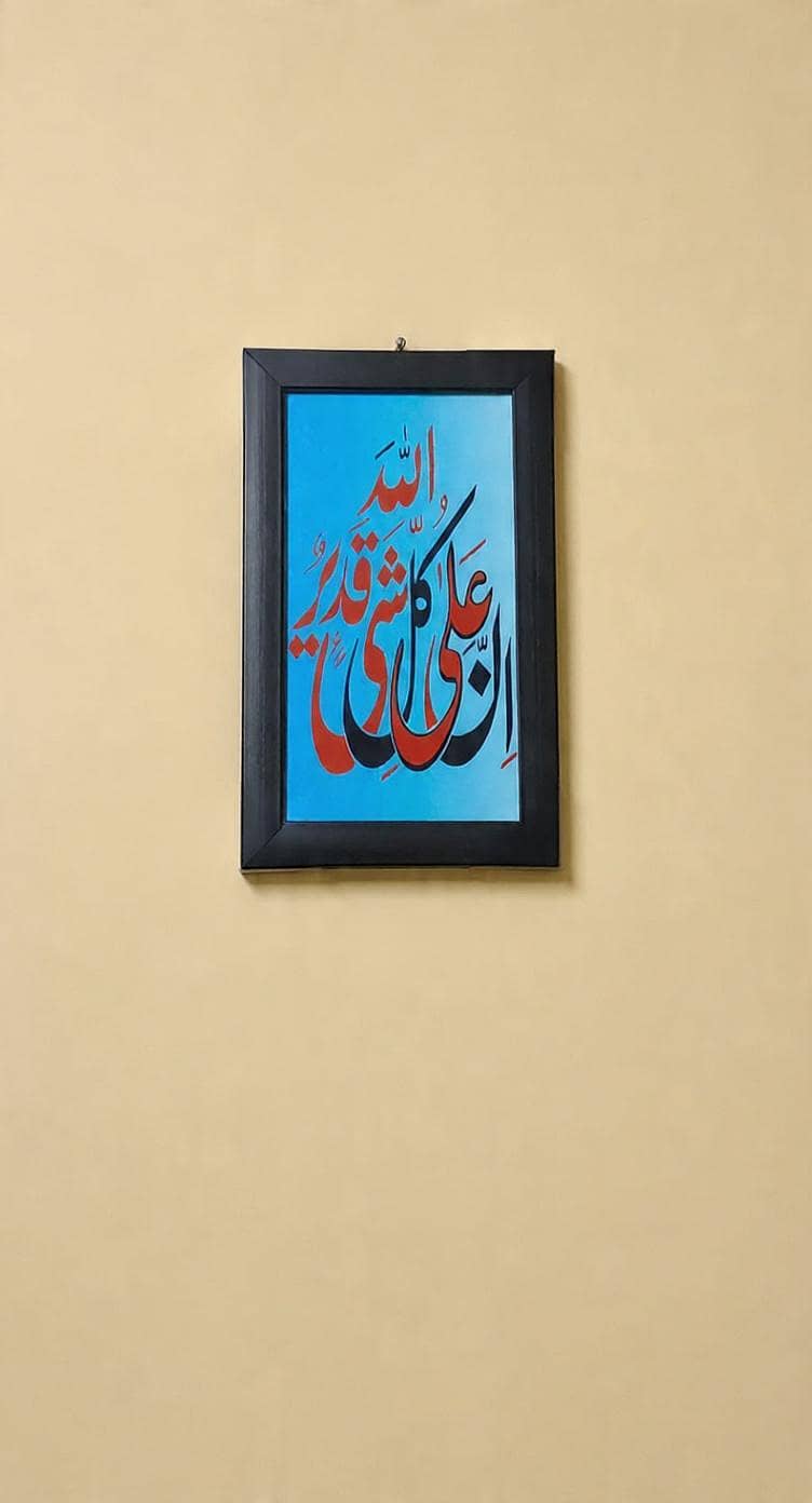 coustamize wall frame 5