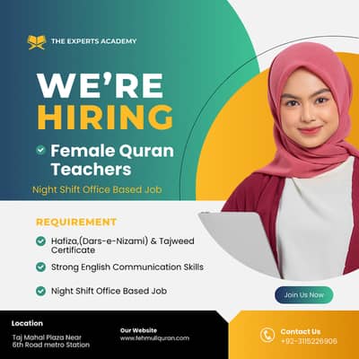 Female Holy Quran Teacher Required (Night Shift)