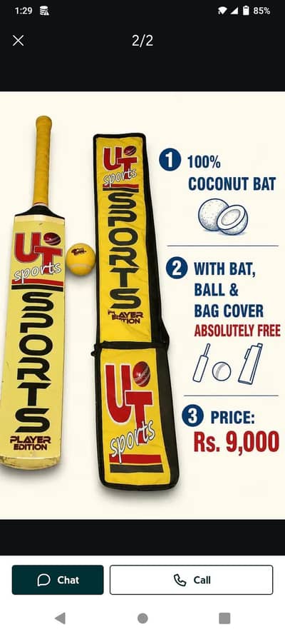 coconut bat