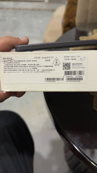 Samsung Tab A8
