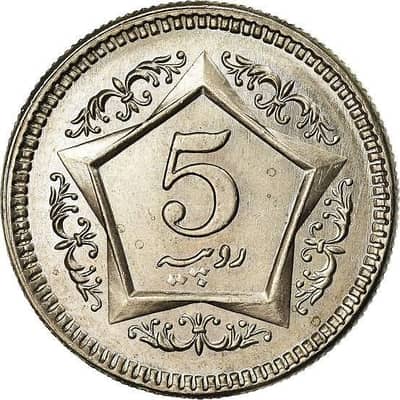 5 rs coin