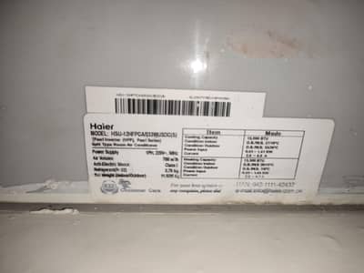 Haier 1 ton DC Inverter
