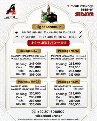 Sasta Umrah Package