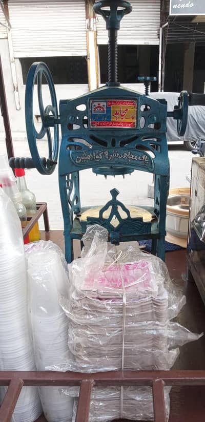 Gola Ganda Machine