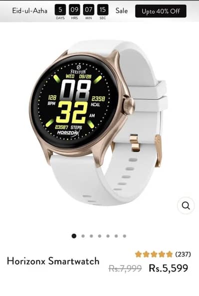 SMART WATCH