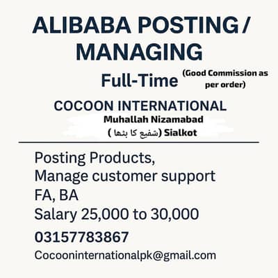 Alibaba Posting & Clint management