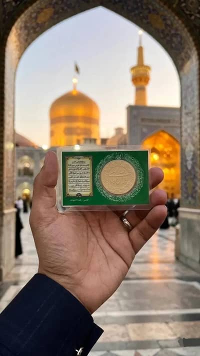 Imam Zamin Coin