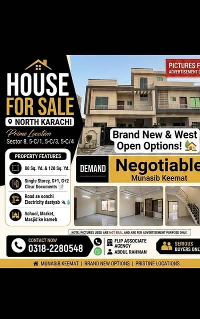 for sale