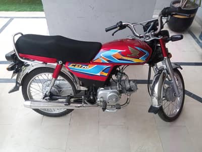 honda cd 70